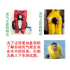 Automatic Inflatable Life Jacket Professional Adult Swiming Fishing Life Vest Swimwear Water Sports Swimming Survival Jacket